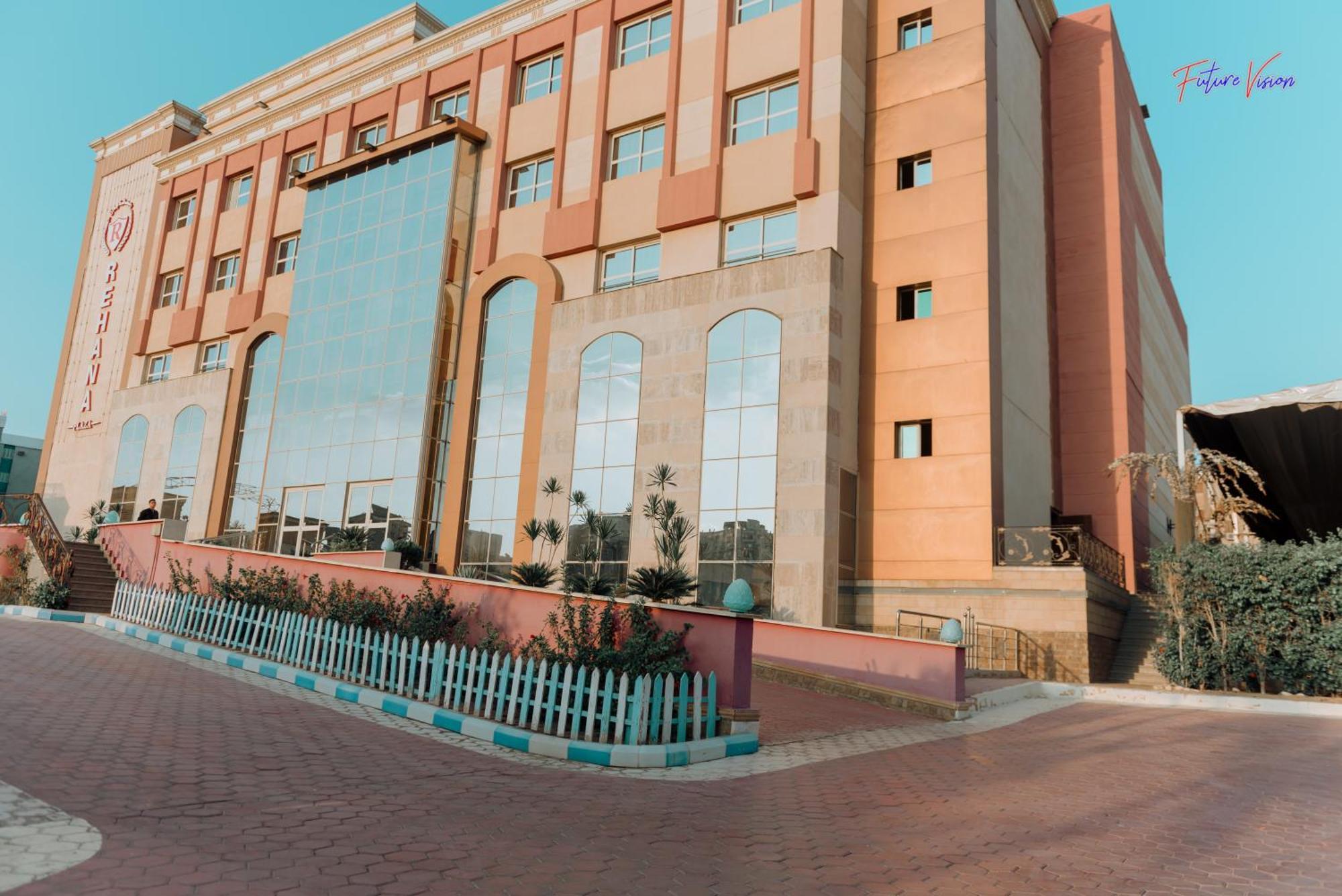 Rehana Plaza