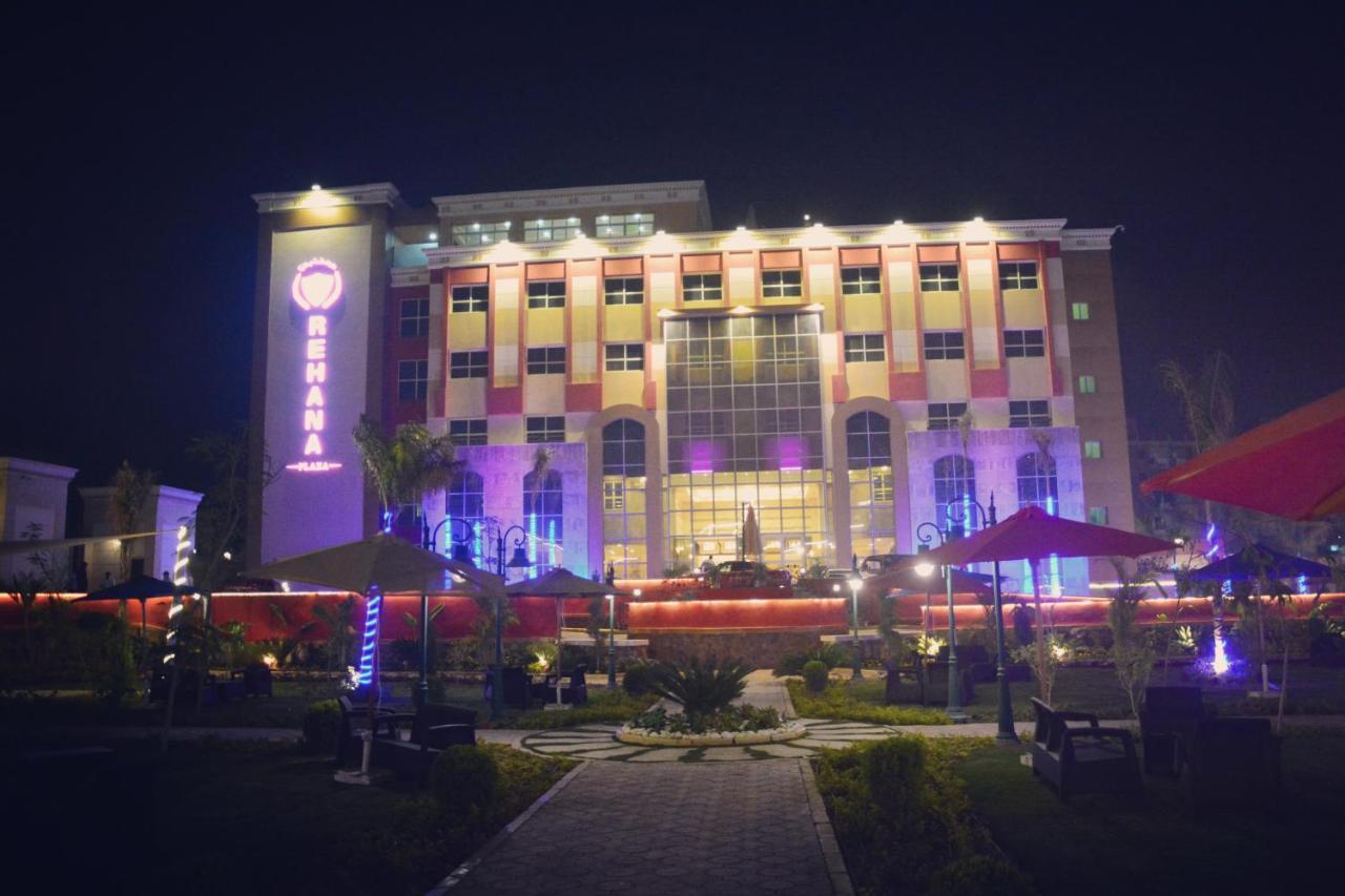 Rehana Plaza Caïro