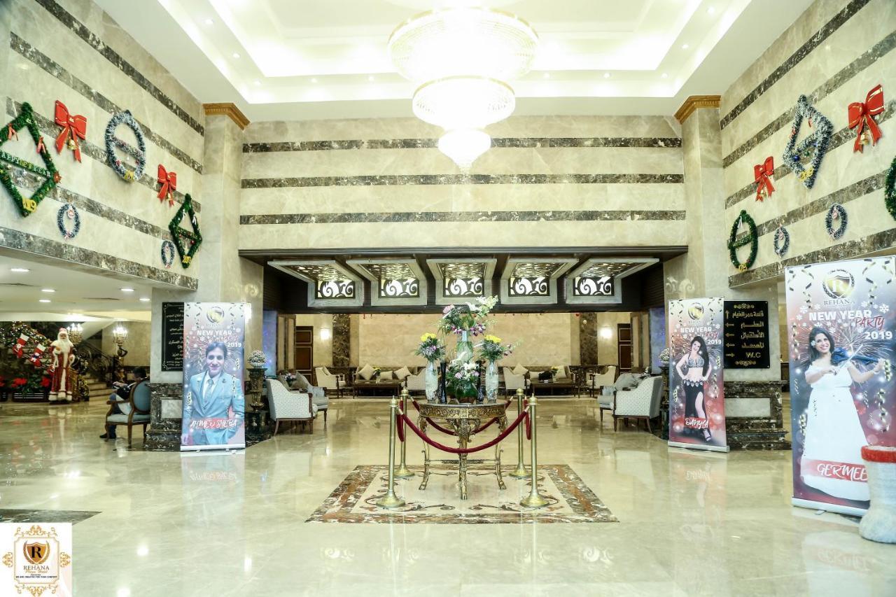 Rehana Plaza